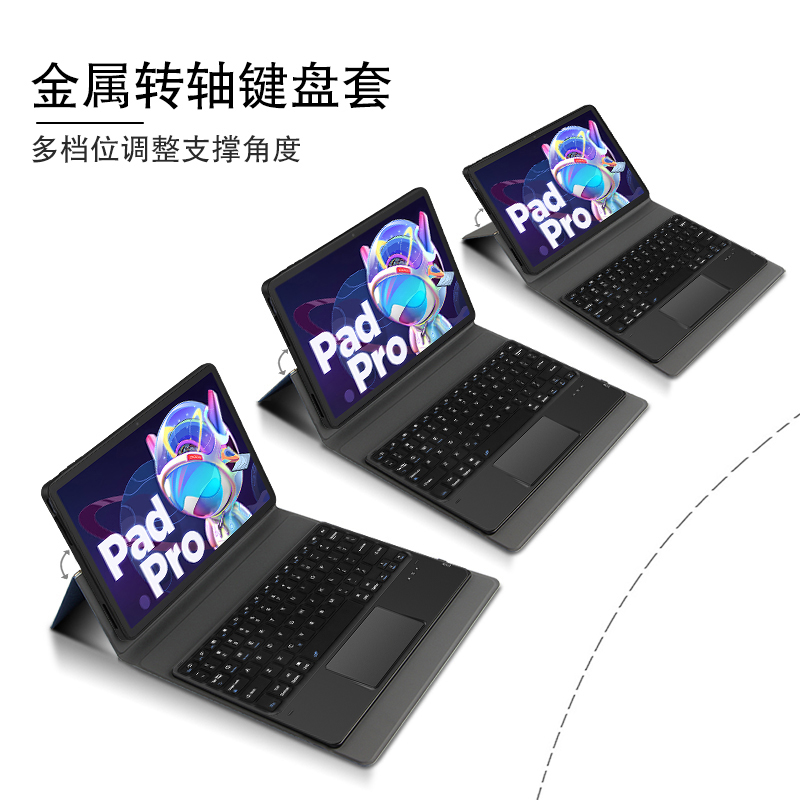 适用联想小新padpro11.2英寸蓝牙键盘保护套2022小新PAD平板无线触控键盘TB132FU皮套小新Pad Pro转轴支撑壳 - 图2