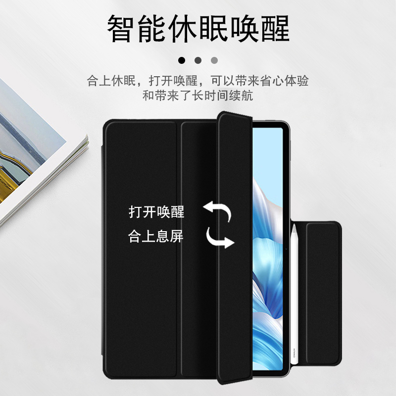 适用华为MateBook E Go磁吸保护套2023新款12.35英寸matebooke go二合一平板笔记本电脑壳GK-G56/G58休眠皮套-图2