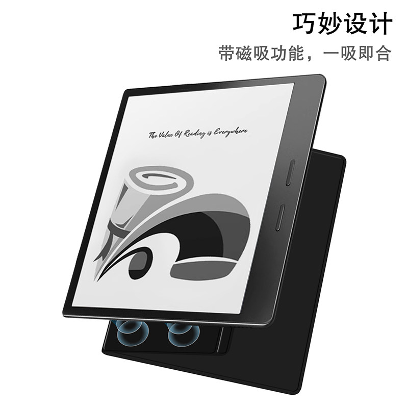 久宇适用掌阅Ocean5/4保护套长续航版磁吸ocean4c墨水屏AI电纸书7英寸3/4turbo纯黑蓝双面夹color7休眠唤醒壳,淘宝优惠券,粉丝福利购,淘宝优惠卷