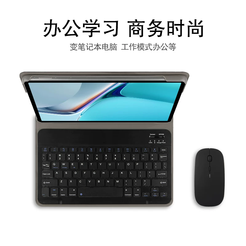 Huawei, совместимая клавиатура, защитный чехол, планшетный ноутбук, мышь, комплект, bluetooth, 10.95 дюйма, коллекция 2021