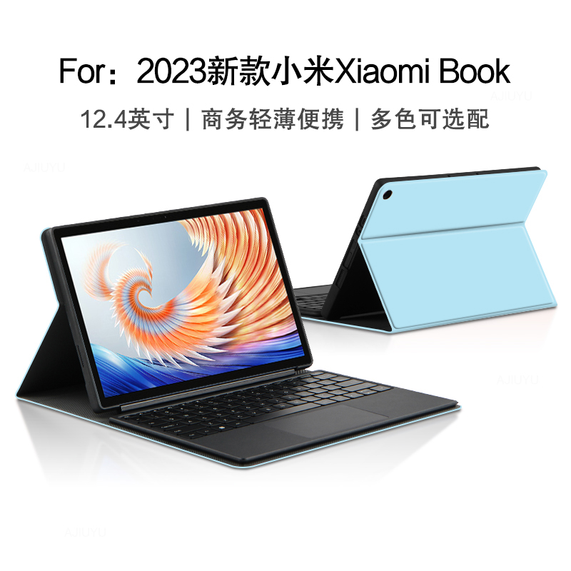 适用小米Book保护套12.4英寸平板电脑壳2023新款Xiaomi Book二合一笔记本全包磁吸键盘皮套MIT2205商务支撑套 - 图2