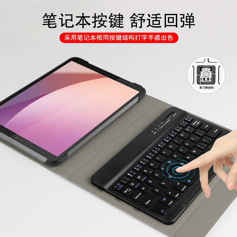 联想m8 4th gen蓝牙键盘lenovo皮套 久宇平板电脑外接键盘