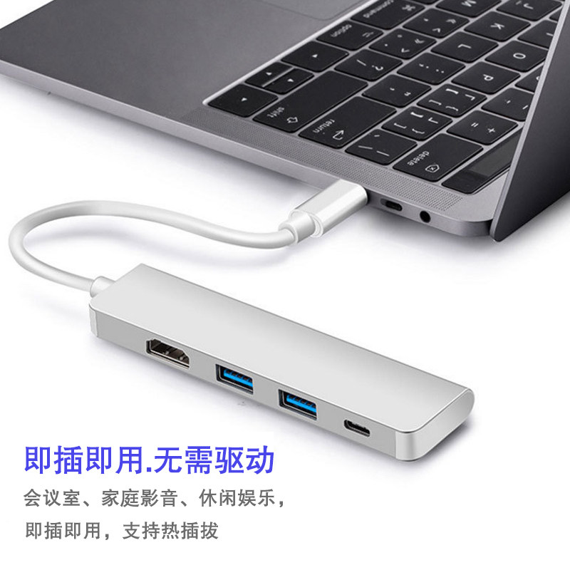久宇 Type-c扩展坞USB-C笔记本转换器usb3.0连接键盘鼠标U盘拓展HDMI投屏适用苹果小米华为联想戴尔惠普电脑