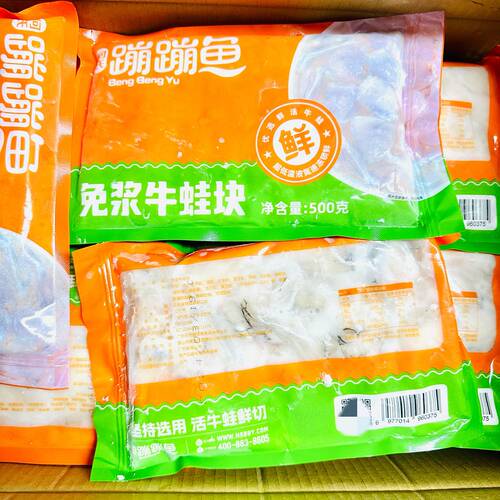 何氏蹦蹦鱼免浆牛蛙块20包500g速冻牛蛙肉干锅田鸡预制菜火锅食材 - 图0