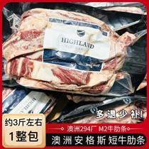 Australia 294 plant Angus cattle Short-rib treaty 3 catty red Burrows Beef Ribs Flesh Fresh Raw Cut-fried Roasted Rib Meat
