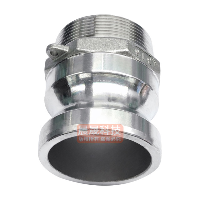 High-pressure oil pipe external thread quick connector