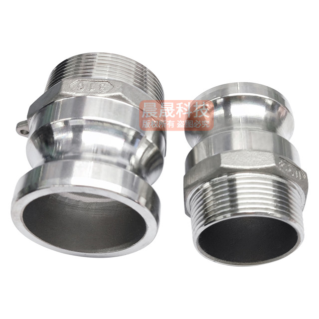 High-pressure oil pipe external thread quick connector