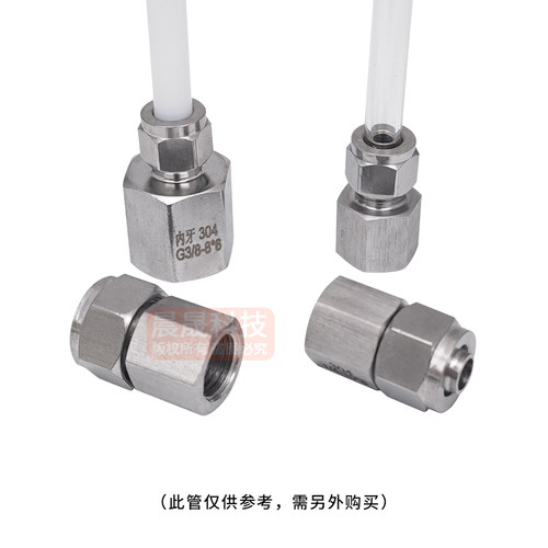 304不锈钢内丝快拧内牙直通PU气软管四氟管锁母式内螺纹快速接头 - 图0