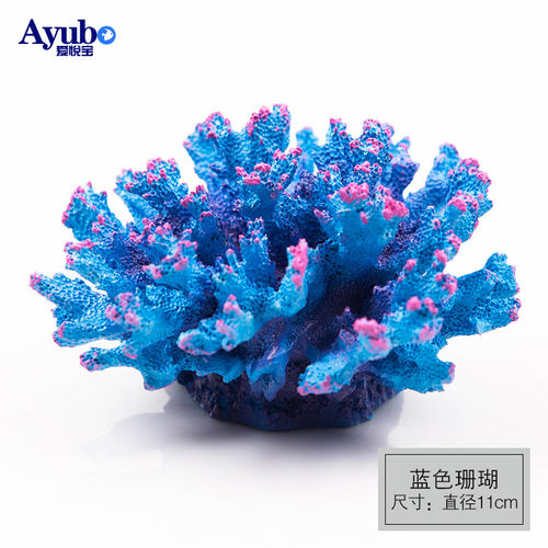 造景新款仿真珊瑚礁 水族箱布景饰品 玻璃鱼缸装饰摆件 - 图0