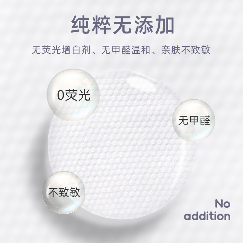 洗脸巾男女一次性卸妆化妆巾洁面巾 糖糖妈咪化妆/美容工具