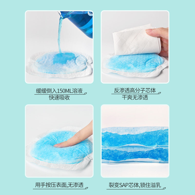 100片夏季哺乳期超薄透气防溢乳垫 糖糖妈咪防溢乳垫