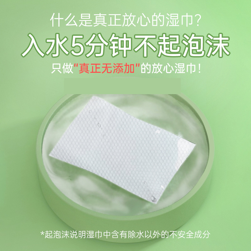 加厚大包婴儿湿巾纸宝宝新生儿手口适用儿童擦屁股湿巾家用实惠装