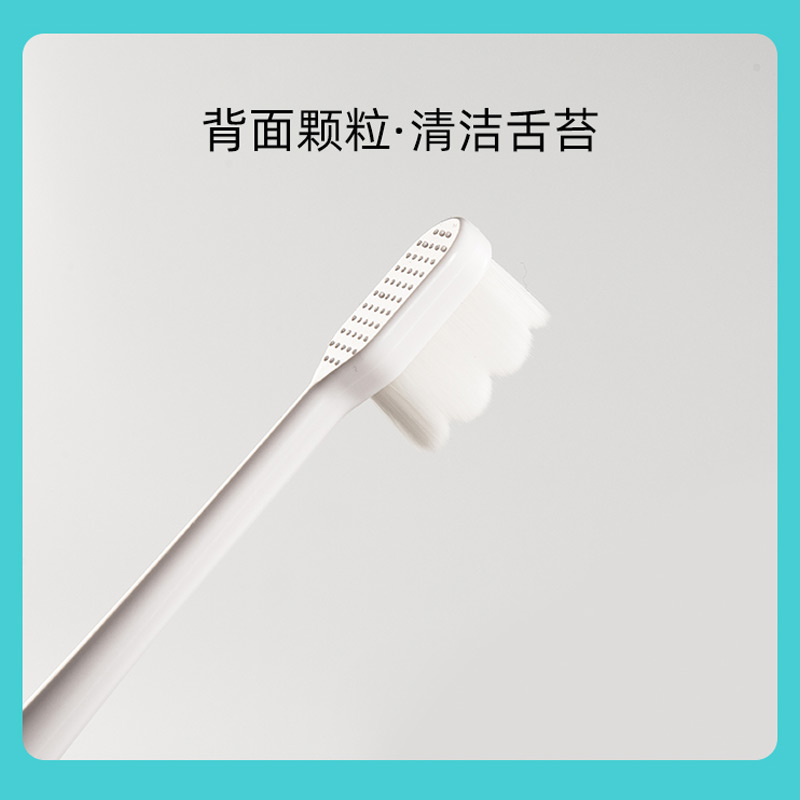 万毛软毛大人家用家庭装清洁牙刷 糖糖妈咪牙刷/口腔清洁工具