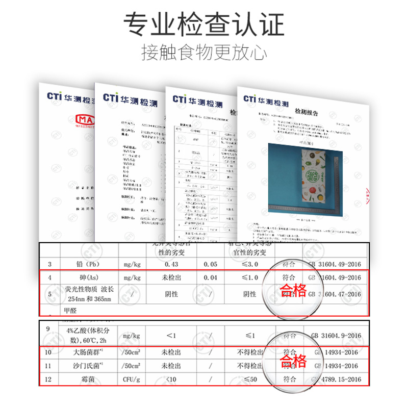 5包植护厨房用纸抽纸吸油吸水适用抽取式纸巾加厚实惠装家用厨用-图3