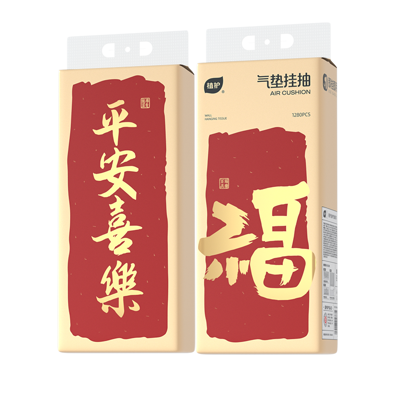 悬挂式抽纸大包纸巾整箱家用宿舍实惠装厕所纸卫生纸擦手面巾纸抽