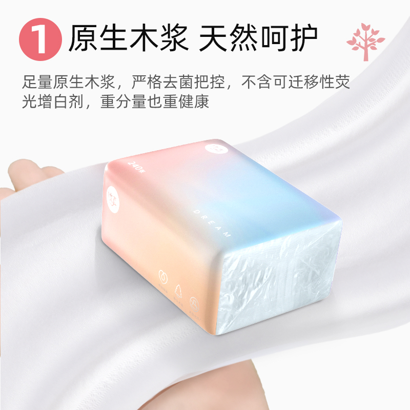 40包抽纸整箱批卫生纸巾家用餐巾纸批婴儿擦手面巾纸抽纸实惠装