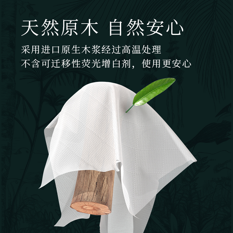 30大包抽纸家用实惠装面巾纸餐巾卫生纸巾整箱批悬挂式婴儿厕纸抽