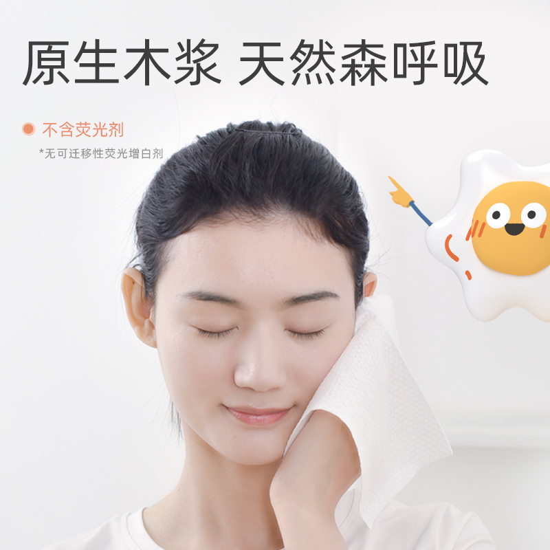 400张抽纸30大包纸巾整箱批家用实惠装婴儿卫生纸餐巾纸面巾纸
