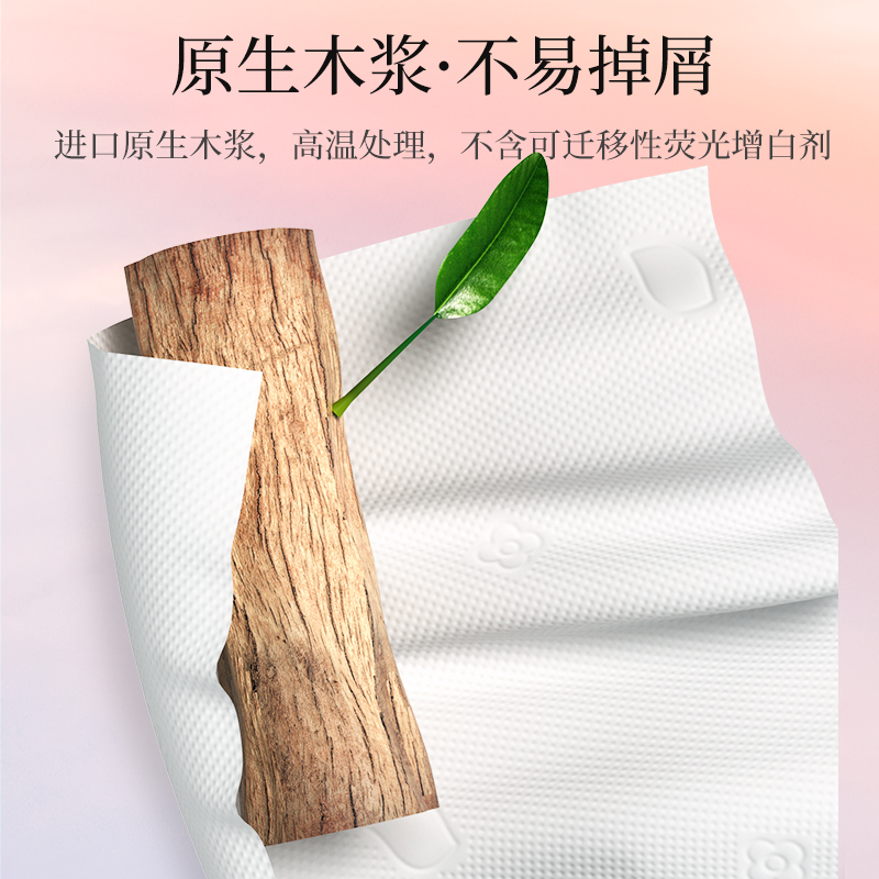 32包纸巾抽纸整箱餐巾纸实惠装纸抽家用厕所卫生纸擦手面巾纸巾