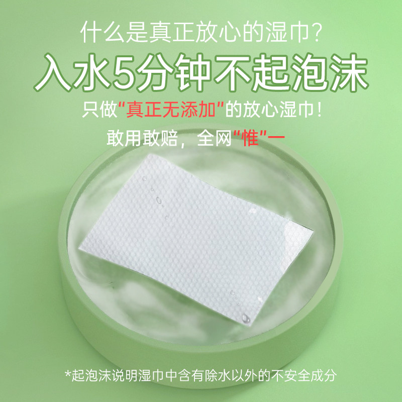 大包湿巾纸新生宝宝幼儿童家庭 糖糖妈咪湿巾