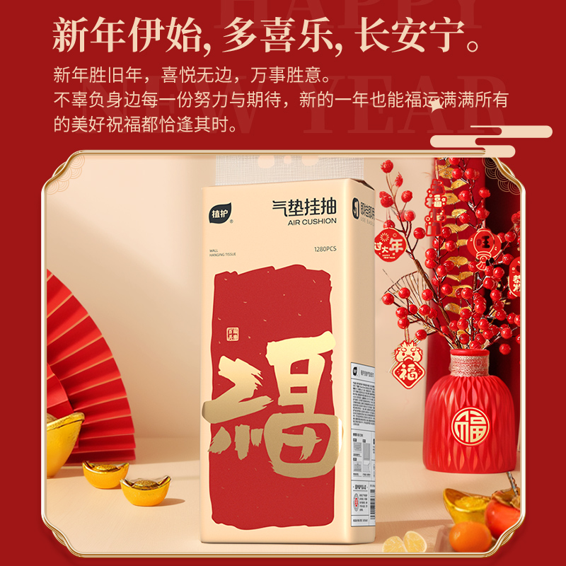 悬挂式抽纸大包纸巾整箱家用宿舍实惠装厕所纸卫生纸擦手面巾纸抽