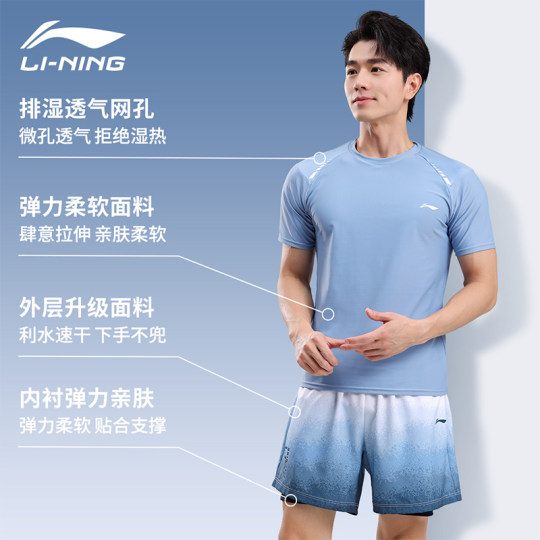 Swimsuit set long-lasting sun protection