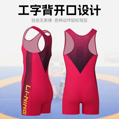 Li Ning Wrestling Suits Ceeping Men's Men's 2025 Новый вольный борцов