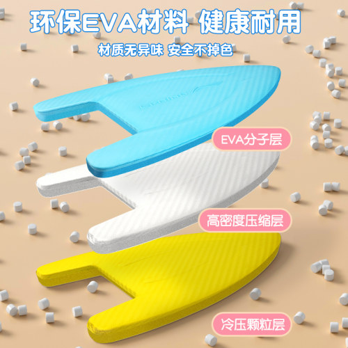 李宁浮板成人专业游泳板儿童专用背漂浮板三角板学游泳初学者神器 - 图2