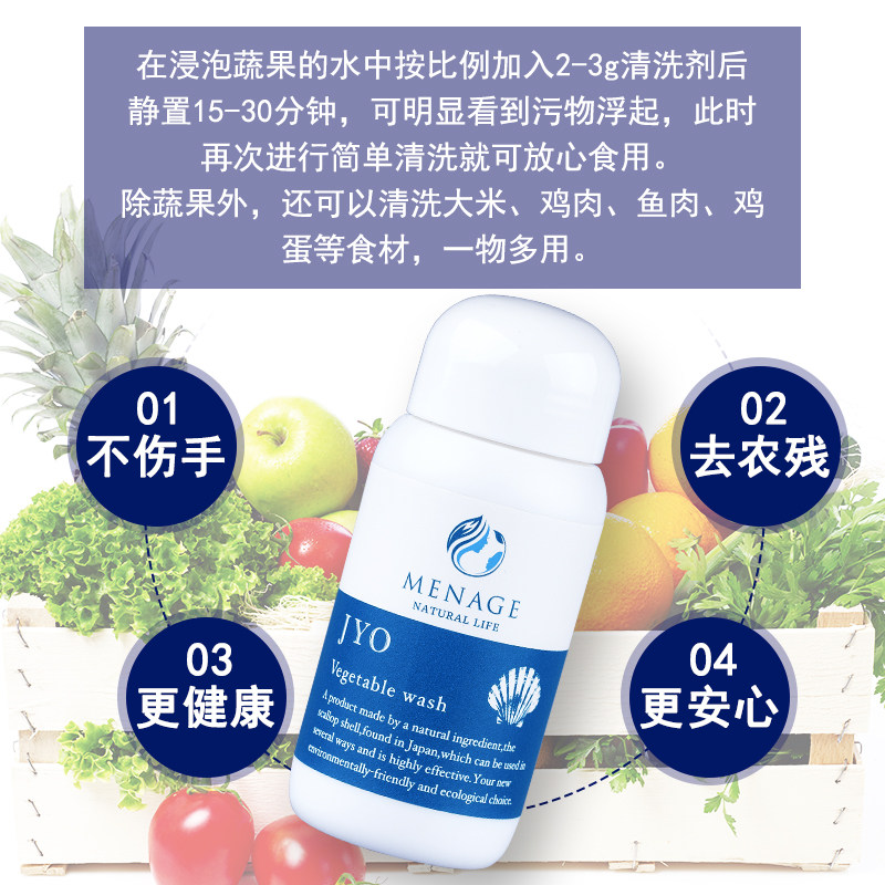  烨枫彩家居洗洁精