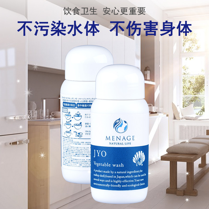  烨枫彩家居洗洁精