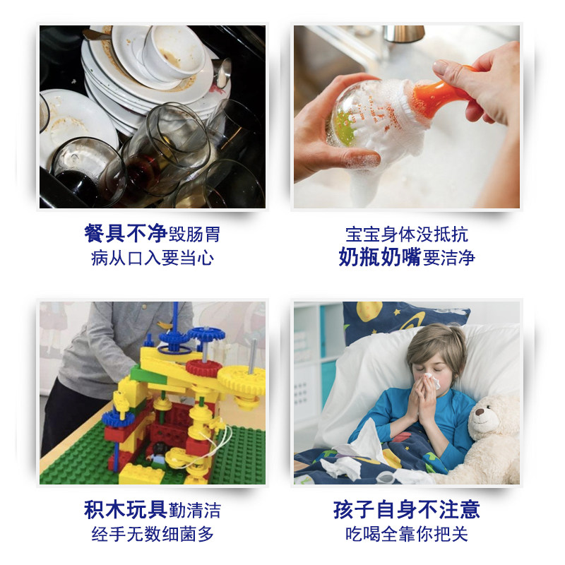  烨枫彩家居洗洁精