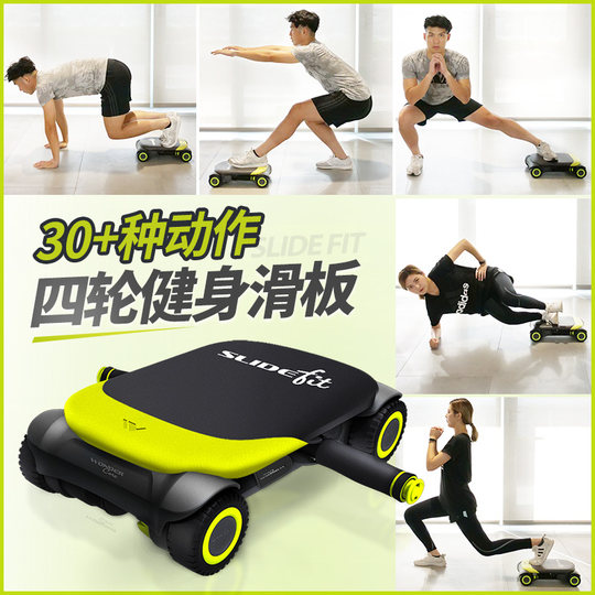 Wanda Healthy Abdominal Wheel Automatically Rebounds to Practice Abdominal Muscles