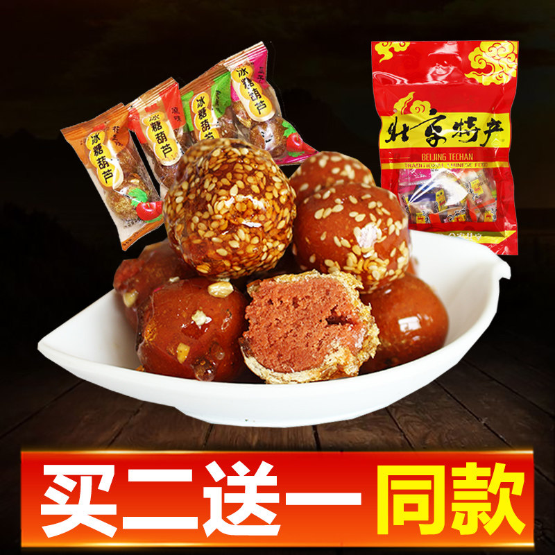  乐优美食品山楂类制品