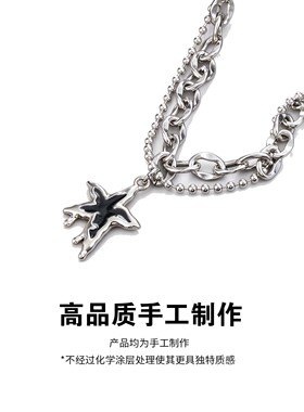 官方正品熔岩五角星项链男