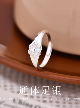 足银9999木棉花纯银戒指