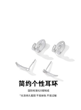 925银耳环男潮流个性简约