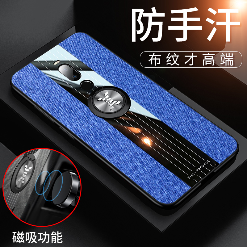 Meizu/魅族Note8手机壳M822Q保护套磁吸指环硅胶全包防摔男女款潮牌外壳超薄磨砂硬壳毛茸茸玻璃软壳送钢化膜