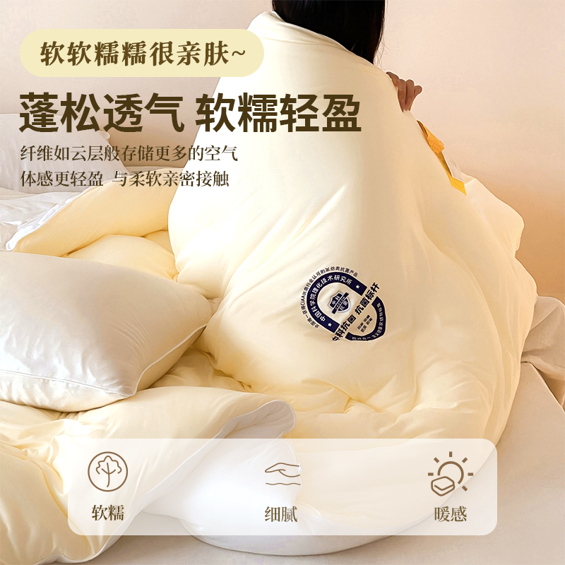 小鹿抗菌泡芙被Pro4.0四季大豆纤维被加厚保暖春秋冬被芯单人被子,淘宝优惠券,粉丝福利购,淘宝优惠卷