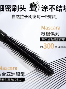 新品BOB小D管睫毛膏纤长细密飞翘釉黑卷翘定型防水不晕染根根分明