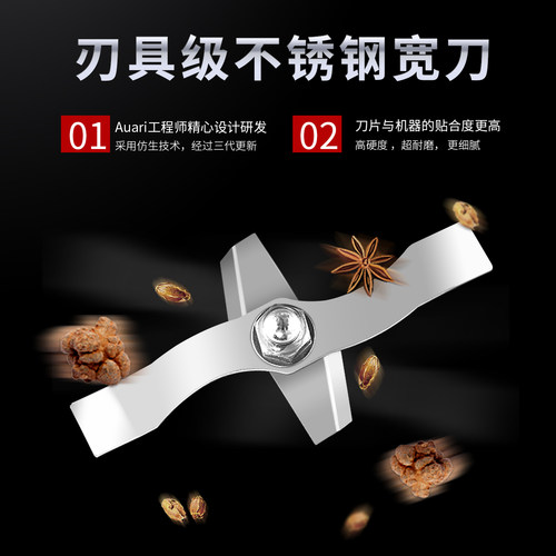 奥力中药三七专用打粉机超细药材粉碎机商用小型五谷超细研磨粉机 - 图2