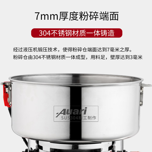 Auari/奥力商用中药材粉碎机药房小型三七打粉机超细研磨机磨粉机 - 图0