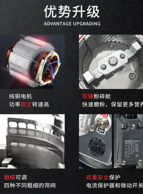 奥力商用打粉机超细药材
