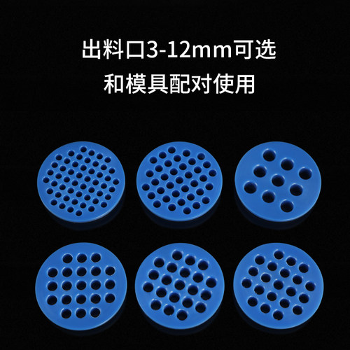Auari中药丸余料出条器 - 图2