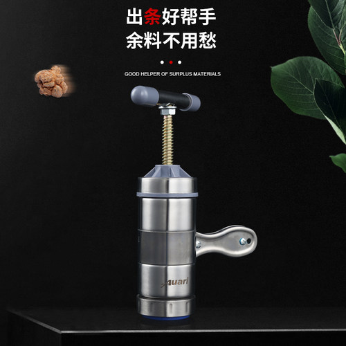 Auari中药丸余料出条器 - 图1