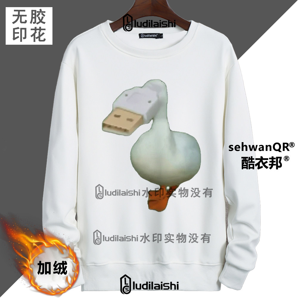 秋冬款恶搞奇奇怪怪搞笑抽象表情包头像男女学生加绒加厚卫衣外套,淘宝优惠券,粉丝福利购,淘宝优惠卷