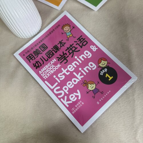 【用美国幼儿园课本学英语 全三册】 用美国幼儿园课本学英语1+2+3 Michael A 韩国逸创文化 著 闫承远 译 中国纺织出版社 - 图3