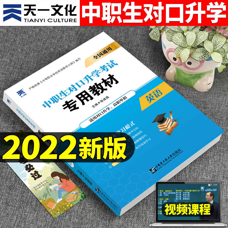 參蘇 新人首單立減十元 21年9月 淘寶海外