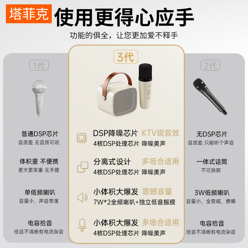 音响一体全民k歌神器无线麦克风 塔菲克麦克风/话筒