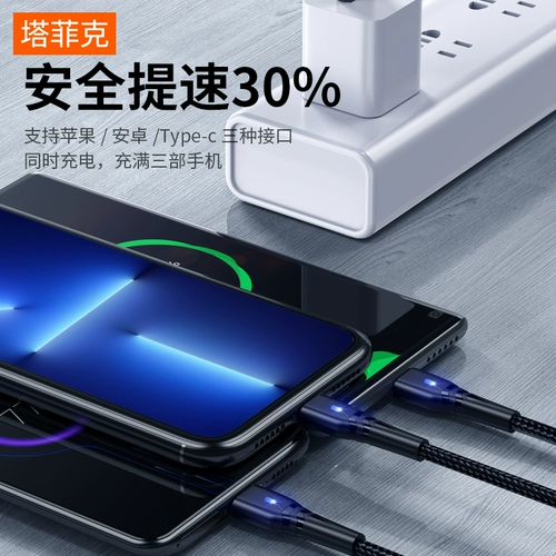 Apple, huawei, xiaomi, зарядное устройство, универсальный совместимый мобильный телефон, «три в одном», 2 в 1, iphone, андроид