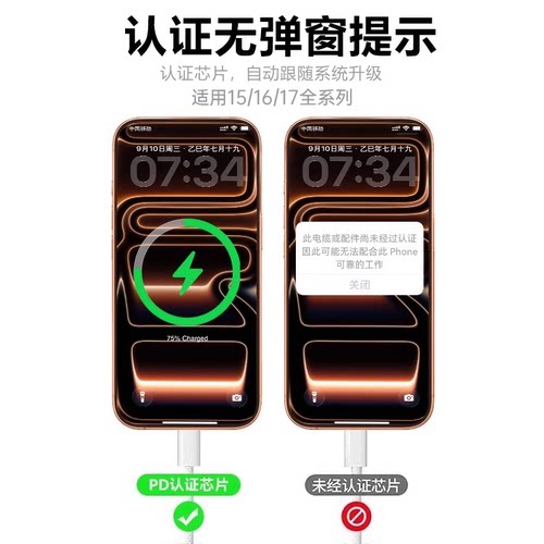 【新机专用】45W快充塔菲克适用苹果17promax充电器线iPhone16pro数据线编织双typec正品15pd闪充14手机ipad - 图0
